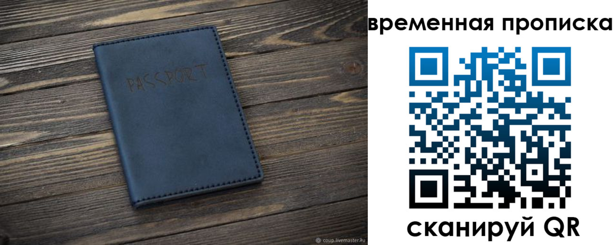 регистрация для дет. сада в Архангельске