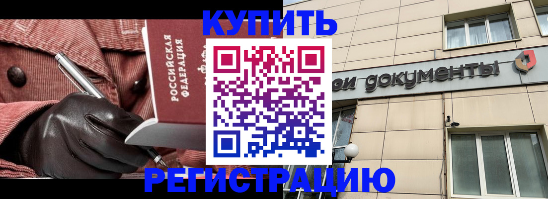форма 3 в Архангельске